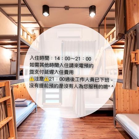 Yilan Inspiration Hostel Luodong Exterior foto