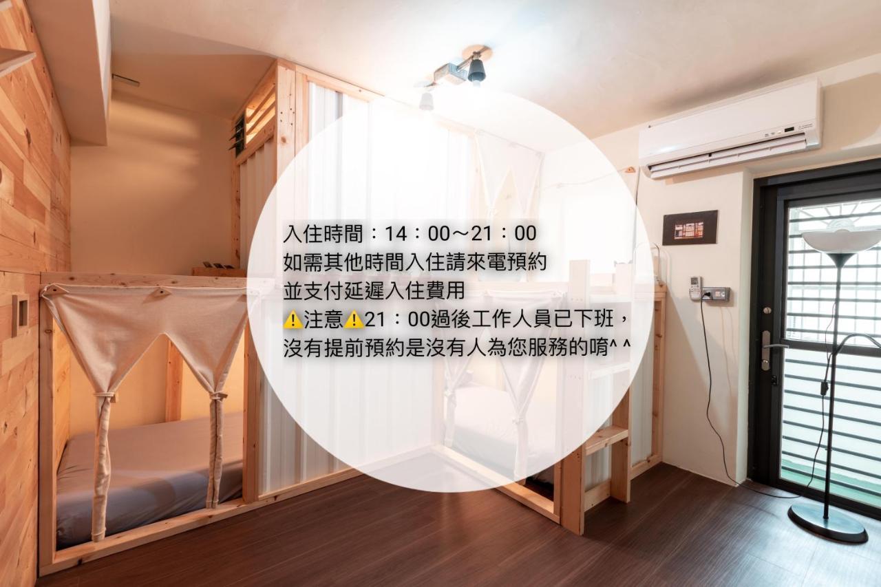Yilan Inspiration Hostel Luodong Exterior foto