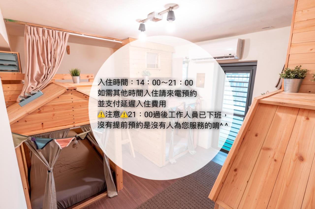 Yilan Inspiration Hostel Luodong Exterior foto